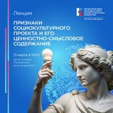 Новая встреча с ПФКИ