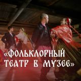 Стань участником молодёжной сессии на острове Кижи