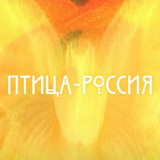 День коренных малочисленных народов