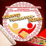 Новость для сольных исполнителей и творческих коллективов Карелии!