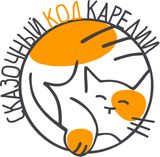 Русские сказки Карелии презентуют в Петрозаводске