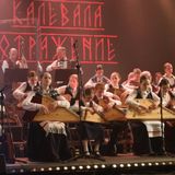 Гала-концерт Всероссийского фестиваля