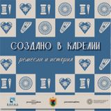 О карельской росписи и не только