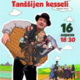 «Karjala» танцует 65-летие!