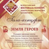 Мужской хор Карелии выступит на Гала-концерте Всероссийского фестиваля-конкурса в Москве