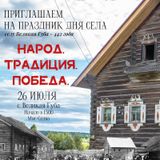 442 года исполняется Великой Губе!