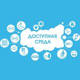 Приглашаем принять участие в исследовании