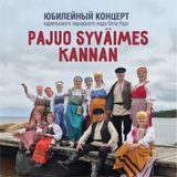 35 лет исполняется хору Oma Pajo!