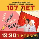 Приглашаем танцевать!