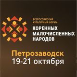 Смотрите прямую трансляцию концерта «Голос Земли моей»