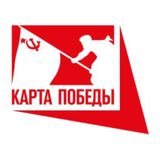 «Карта Победы»