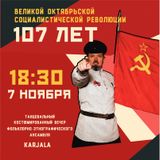 Приглашаем танцевать!