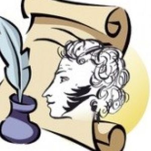 Дистанционной педагогической олимпиаде по русской словесности