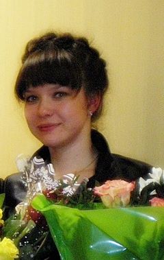 Сохромова Татьяна Вячеславовна