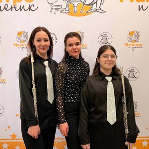 Флейтисты ЖДШИ № 1 стали лауреатами Московского областного конкурса «Маэстро и ученик»