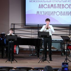 Поздравляем учеников оркестрового отдела – лауреатов Межзонального конкурса «Ансамблевое музицирование»