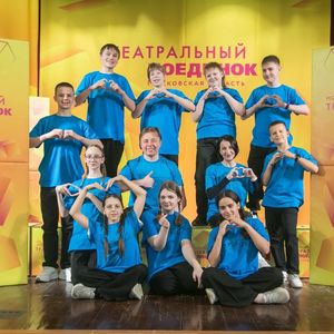 Студия «Крылья» приняла участие в Кастинг-встрече Молодежного проекта «Театральный поединок»