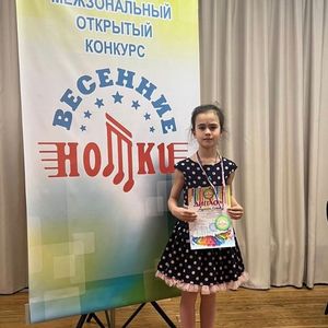 ПОЗДРАВЛЯЕМ юных пианистов – победителей всероссийского, областного и межзонального конкурсов!