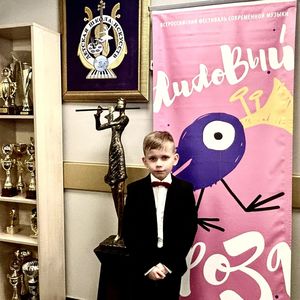 Юные пианисты и органисты ЖДШИ № 1 стали лауреатами Всероссийского фестиваля-конкурса современной музыки «Лиловый дрозд»