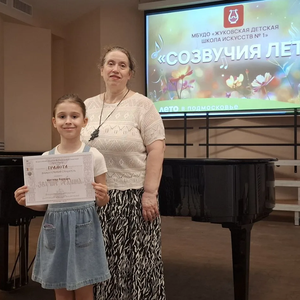 Ученица ЖДШИ № 1 Варвара Щеглова награждена Грамотой победителя Всероссийского фестиваля-конкурса «Звучит старина»