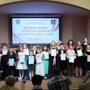 В Жуковском прошел Межзональный открытый конкурс академического пения