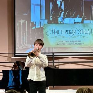 На оркестровом отделе прошел Фестиваль «МАСТЕРСКАЯ ЭТЮДА» группы духовых инструментов