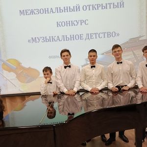 Исполнители на духовых инструментах ЖДШИ № 1 победили на Межзональном конкурсе «Музыкальное детство»