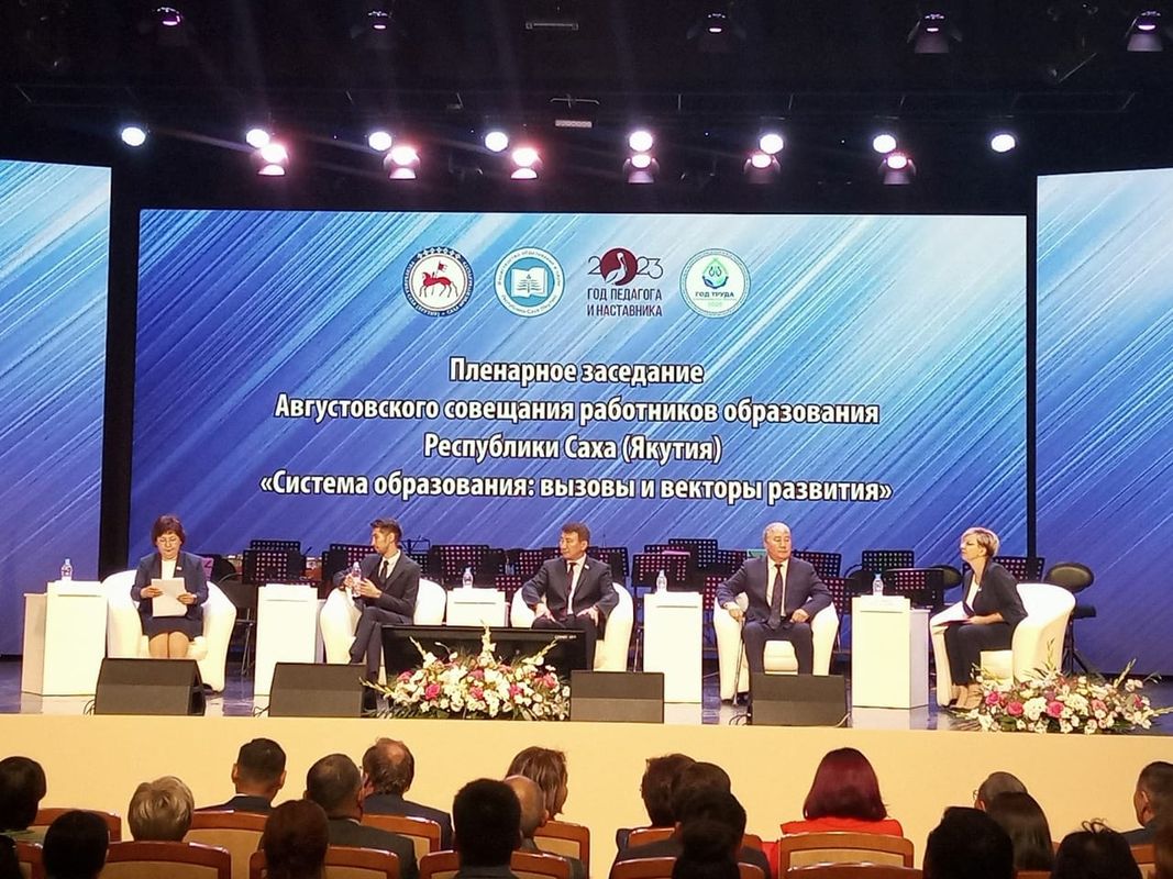 всероссийское совещание работников образования 2023. всероссийское совещание работников образования 2023. всероссийское совещание работников образования 2023. всероссийское совещание работников образования 2023. всероссийское совещание работников образования 2023.