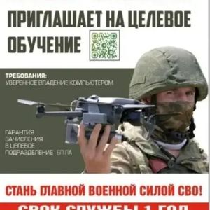 Проект «Архангел»