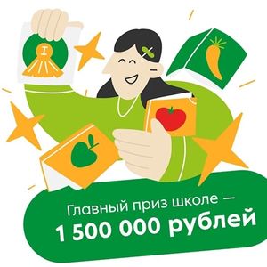 «Здоровая Олимпиада»