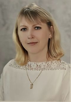 Хорук Наталья Сергеевна