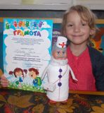 1 место – поделка «Айболит». Олеся Р., 5 лет, группа «Колокольчики».