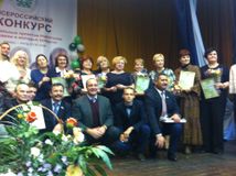 Участники церемонии награждения