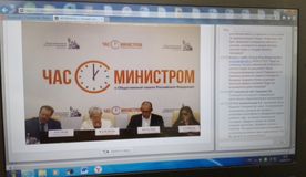 Трансляция из Общественной палаты Российской Федерации