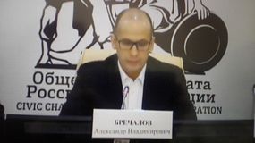 Александр Владимирович Бречалов (11.01.2017 г.)