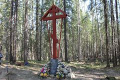 Памятное место