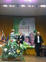 Вручение наград победителям конкурса (Г.Ф. Григорьева - слева)