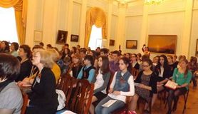 Участники конференции