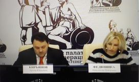 А.Ю. Кирьянов и А.П. Федюнина (16.11.2016 г.)