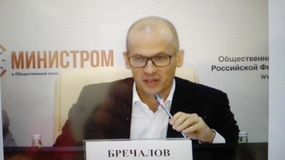 Александр Бречалов (05.10.2016 г.)