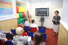 4. Работа секции (17.08.2017 г.)