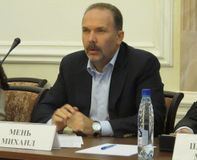 Михаил Александрович Мень 