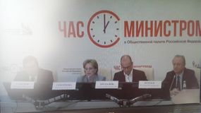 Участники в ОП РФ (05.10.2016 г.)