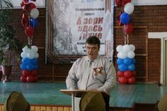 Участник конференции