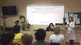 И.о. главного врача Ольга Шорохова открывает семинар