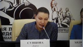 Дарь Сунцова (12.10.2016 г.) - 10.00