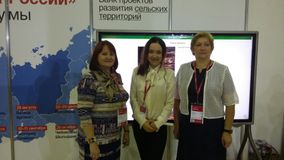 Участники Форума (03-04.11.2016 г.)