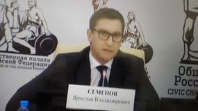 Ярослав Владимирович Семёнов (11.01.2017 г.)
