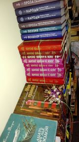 книги, принесённые в дар