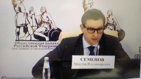 Я.В.Семёнов (08.02.2017 г.)